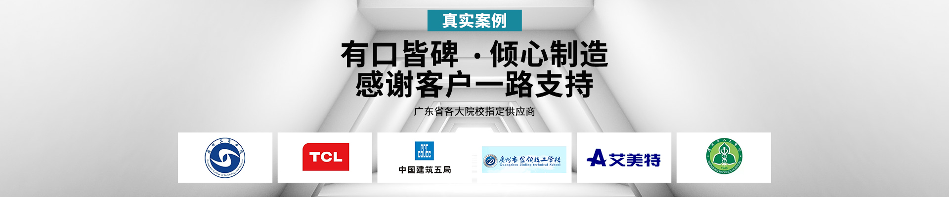 hth官方网页入口_hth（中国）-有口皆碑，倾心制造，感谢客户一路支持