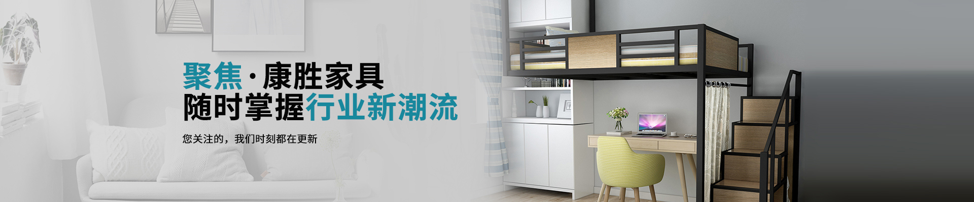 聚焦hth官方网页入口_hth（中国），随时掌握行业新潮流