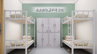 8人间宿舍用hth官方网页入口_hth（中国）