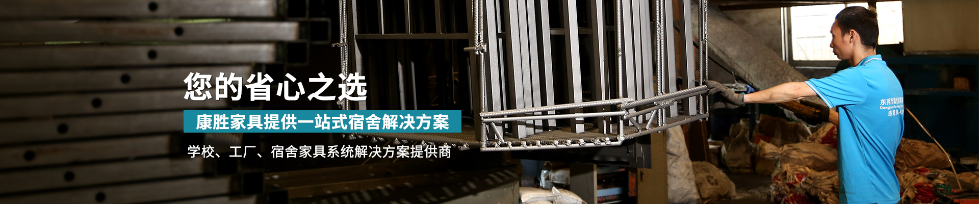 hth官方网页入口_hth（中国）提供一站式宿舍解决方案