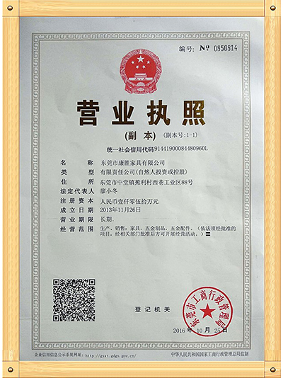 hth官方网页入口_hth（中国）-营业执照