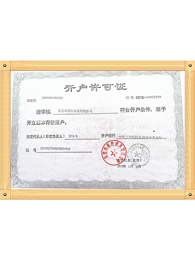 hth官方网页入口_hth（中国）-开户许可证